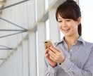 どんな事でもお聞きさせて頂きます 頑張った、辛い、疲れたあなた！どんな事でもお聞きします！！ イメージ3