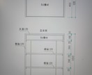 DIYのアドバイスやお手伝いをさせて頂きます アドバイス・図面作成・現地確認・組み立てなど要相談で対応可能 イメージ1