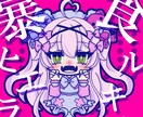 かわいいSDキャラアイコン作成します 二次創作OK、オリジナルのアイコンいかかですか イメージ2