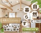 WEB画像作ります 先着10名様限定1500円！修正無制限！ イメージ7