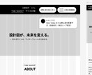 初心者OK！情報整理＆サイト設計します ホームページ制作の失敗を防ぐ！情報整理と設計を丁寧にサポート イメージ1