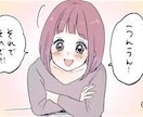 女性限定30代前半の僕がなんでもお話しお聞きします なんか誰かに話したいやとにかく愚痴を言いたい方話しましょう！ イメージ4