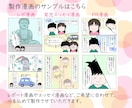 あなたの想い、やさしいイラストで届けます 女性・子育て・暮らしに寄り添う、やさしいイラストが得意です イメージ4