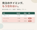 在庫管理を自動化するスプレッドシートを作りますます 発注点を割ったら自動で赤色アラート。要発注一覧も自動作成 イメージ1