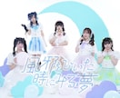 可愛いアイドル衣装制作いたします 8月末納品できます！アイドル衣装はお任せください♪ イメージ10