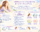 オラクルカードリーディング★そのままをお伝えします 1000円で3つ質問できます★見たときがタイミングです！ イメージ1