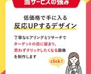 ターゲットに響く！バナー・ヘッダーを作ります 丁寧なヒアリングとリサーチで、集客UPを狙う画像を制作します イメージ6