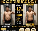 プロのパーソナルトレーナーが丁寧にサポートします 初心者さんも大歓迎！1回30分。自宅でOK！ イメージ5