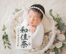 書道で命名書をお書きします 我が子へのプレゼントに、オーダー命名書はいかがですか？ イメージ4