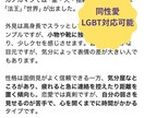 簡易版・貴方の運命の人の特徴を教えます 「お試しで体験したい」方に向けた簡易版です ※LGBTQ対応 イメージ3