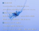 通常版. あなたの恋愛占います あなたの恋愛占います- \自信がない恋から卒業しよう/ イメージ4