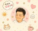 介護の専門家が介護未経験に教えます 介護未経験の方を主に分かりやすいように解説します。 イメージ1