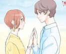 恋愛での、悩み、相談、嫉妬、喜び全部相談のります 男女可能10代、20代の方皆さんの意見を合わせて提供 イメージ2