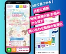 ECサイト、比較サイト、レビューサイト作ります ランキング、マッチング、会員制サイト、決済、サブスク決済 イメージ2