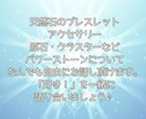 石好きさん集まれー❣️パワーストーン一緒に語ります 天然石の魅力語りましょう☆ 浄化/開運/波動上昇/引き寄せ他 イメージ2