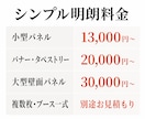 集客できる展示会パネルデザインします タペストリー・バナーも対応／全サイズ対応 イメージ2