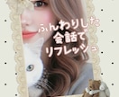 ゆるふわTime♡今すぐ繋がれます ♡お話し相手になります♡フリートークや雑談しましょう♡ イメージ8