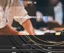 Webサイト、ホームページや動画広告を制作致します お客様に寄り添った商品を安く、丁寧に仕上げます。 イメージ3