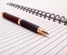 記事・文章作成いたします 投資、お金関連の記事が必要な方へ イメージ1