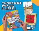 思わず読みたくなる！ポップなチラシ制作ます 注目を集めるデザインを、スムーズにお届け！ イメージ3