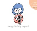 シンプル・ほのぼのイラストを２キャラから描きます ★あなた・ご家族・お友達へ　たったひとつのイラストを★ イメージ3