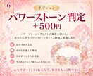 24h納品＊手相から今後の人生・進み方を鑑定します 今の迷いを整理し、あなたに合う次の一歩をお伝えします イメージ6