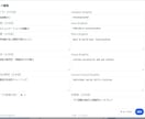 療育FMEAマニュアルのDX化を支援します 故障診断の手法のFMEAを活用したマニュアルの実践 イメージ10