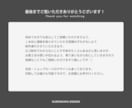 企業さま向け！信頼・親しみ感のあるロゴおつくります 修正回数無制限│著作権譲渡│AIデータ込み イメージ7