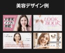 周りと差がつく！YouTubeサムネ作成します どんなテイストでも◎文言お任せ承ります！ イメージ3