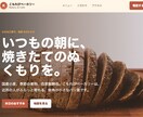 HTMLで自由度の高い高品質Webサイト制作します 女性目線でやさしい雰囲気のWebサイトを制作します イメージ2
