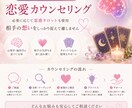 真剣な悩み解決◆心の声を1対1で汲み取ります 歴15年以上 霊視タロット【真剣な悩みほど的中】相手の気持ち イメージ2
