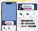 モニター特別価格｜LINE構築まるごと代行します 「戦略 × デザイン」で“売れるLINE”をつくります！ イメージ6