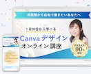 Canva でInstagram画像制作致します InstagramやTikTokで目を引く画像制作！！ イメージ2