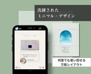 即納。日常を作品に変える洗練インスタバナー届けます 文字を打つだけで世界観が整う。Canvaテンプレート10枚 イメージ6