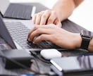 ユーザー目線の高品質な記事執筆します あなたが求めている分かりやすい記事を誰よりも丁寧に。 イメージ1