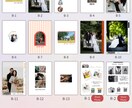 80種類以上 全納品！プロフィールブックを作れます 後からデザイン変更OK◎ 想いを一冊に｜初心者もOK イメージ4