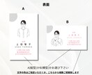 フォーマルな似顔絵付名刺を作成致します 会社や部署での発注も承ってます！ イメージ2