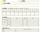おすすめ神社数社+希望月吉方位・開運日お伝えします 神社×吉方取りの方位鑑定書　あなたに合った神社を提案します イメージ3