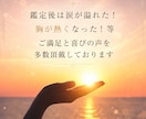 亡くなられた方からのメッセージをお届け致します 知りたかった気持ち！伝えたかった思い！優しくお届けします イメージ2