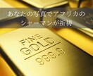 本物のシャーマンが億万長者の幸運の財宝祈祷します アフリカの本物のシャーマンが禁断の祈祷で金運上昇の祈祷します イメージ2