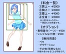 鮮やかな色彩で目を引く！SNSイラスト制作します 色彩活用検定を活かし、キャラが映える色使いで描きます！ イメージ2