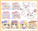 twich.youtube用等スタンプ作成します 活動初期キャンペーンとして特別価格でご案内しております イメージ1
