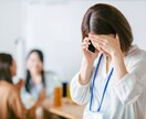 誰にも言えないなどのお悩み相談受け付けます 明るい20代後半の主婦が親身に受け答えを致します✩ イメージ2