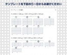 低価格・高品質なLINEリッチメニュー作成します 先着３枠限定特別価格◎設置代行も可能です イメージ2