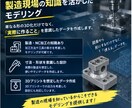 2D図面から3D CADモデルを作成します 簡単な図面を3Dデータにします！ イメージ4