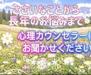 1分からでもOK！心のお悩み聞かせてください！ます 私もうつ病でした。一緒に共感し合い励まし合いましょう！ イメージ1