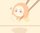 ゆるいイラスト描きます ゆるいイラストを書きます！どこでも使えるイラストです。 イメージ2