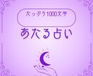東洋占星術とカードであなたの悩みに寄り添います 生年月日とカードであなたの悩みが楽になるように、みていきます イメージ1