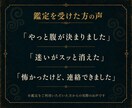職運透視◎仕事の流れと転機を視ます 北方の技法で、仕事における流れの変化を視ます イメージ6