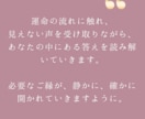 神の器がタロットの扉を通り、人生を再起動します 思考を根底から書き換え、光の種を植える「魂の翻訳」鑑定です イメージ2